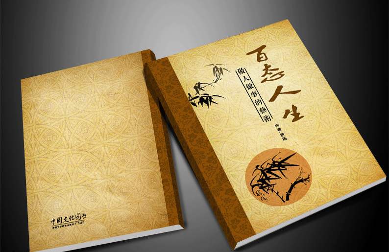 書(shū)刊